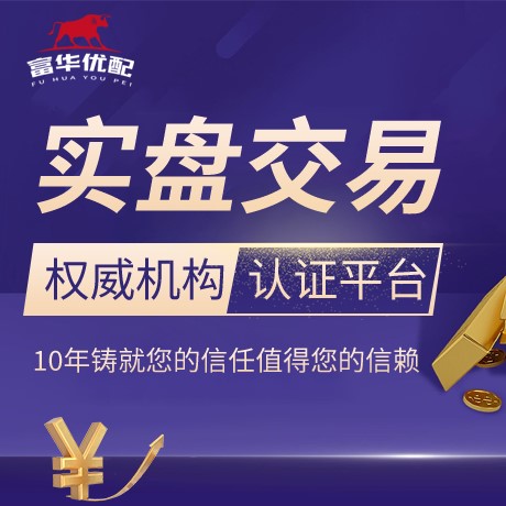 安卓版旭胜配资